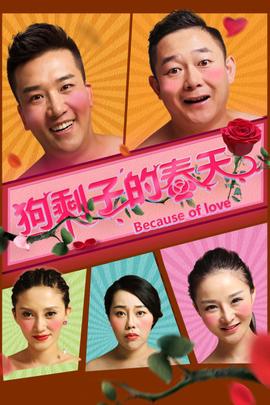 《杜卡勒的梦》电影高清完整版