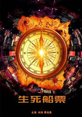 《宫》电视剧高清全集