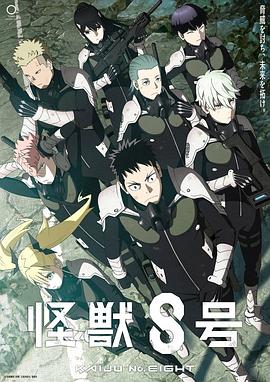 《黑杰克》电影高清完整版