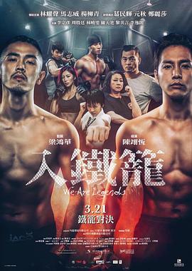 《越山河》电影高清完整版