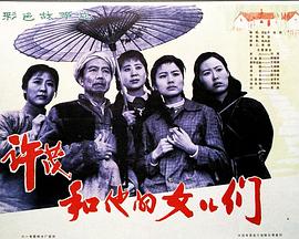《激赞网红》综艺高清完整版