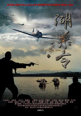 《灵域第五季》动漫高清全集
