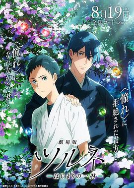 《天边追凶粤语》电影高清完整版