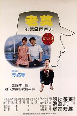 《异修罗》动漫高清全集