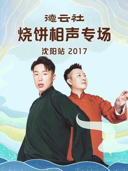 《人生战术本》电视剧高清全集