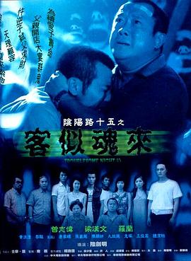 《前方第三季》电视剧高清全集