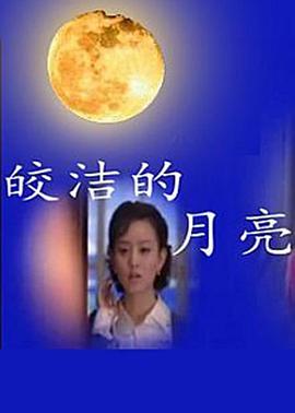 《花落花开1995》电视剧高清全集