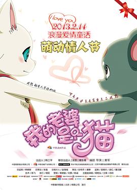 《探长欧光慈》电视剧高清全集