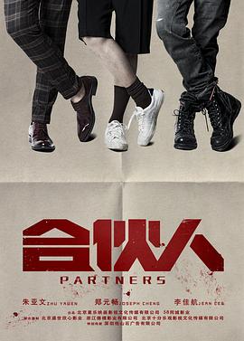 《复仇女神第二季》电视剧高清全集