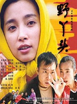《无间行者之存亡潜行粤语》电影高清完整版