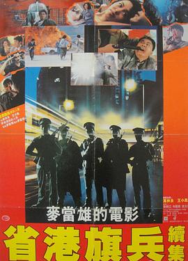 《哦，奥托！》电视剧高清全集