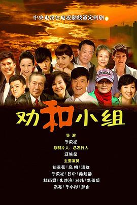 《寅次郎的故事45：寅次郎的芳华》电影高清完整版