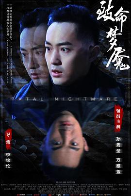 《超级仓鼠2》电影高清完整版