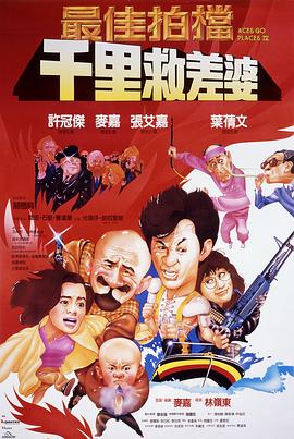 《潜艇总动员：海底两万里》动漫高清全集