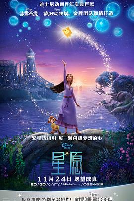 《不要换台》电视剧高清全集