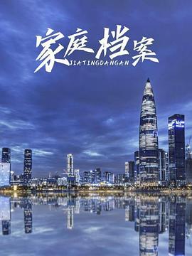 《教室的那一间第二季》电视剧高清全集