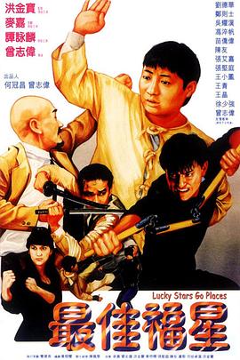 《教室的那一间第二季》电视剧高清全集
