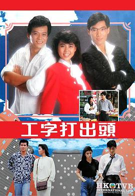 《三打陶三春》电影高清完整版