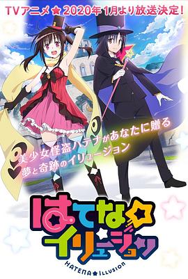 《芳华似火》电影高清完整版