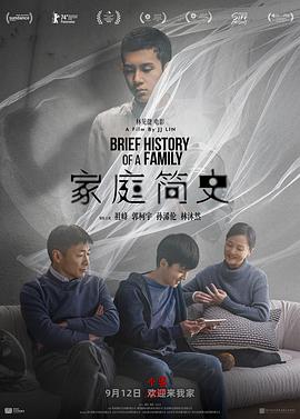 《枪不打四》电影高清完整版