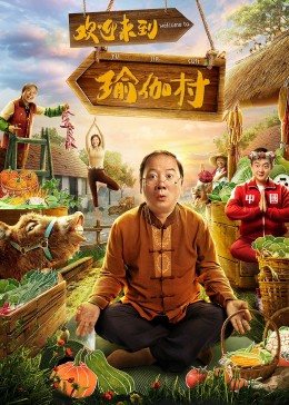 《喵酱妹妹帮我追女神吧》电影高清完整版