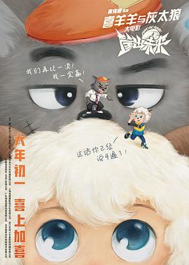 《醉刀客》电影高清完整版