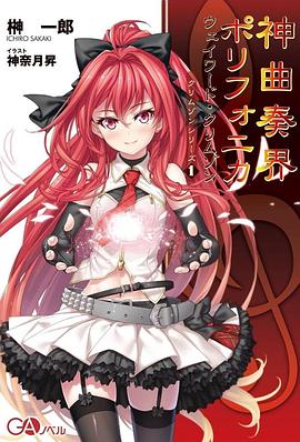 《铁血警雄》电影高清完整版
