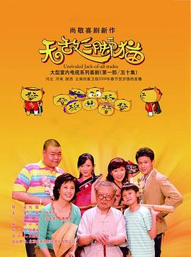 《当代艺术》电影高清完整版