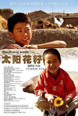 《蜀山之万剑封魔》电影高清完整版