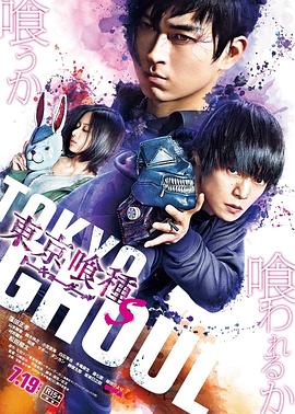 《章鱼噼的原罪》动漫高清全集