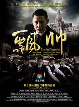 《恋香国语》电视剧高清全集
