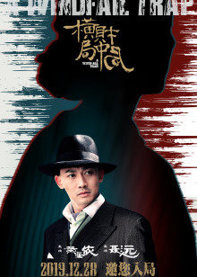 《恐龙战队：兵士永久》电影高清完整版