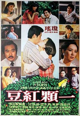 《京剧搜孤救孤》电影高清完整版