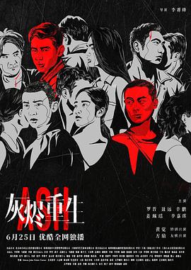 《盛唐奇案》电视剧高清全集