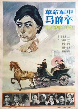 《最终的假日【影视说明】》电影高清完整版