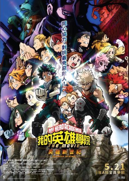 《变形金刚4：绝迹重生》电影高清完整版