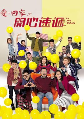 《和平轮(上)》电影高清完整版