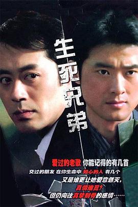 《约翰V归来》电影高清完整版