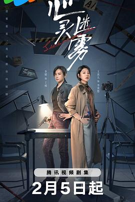 《约翰V归来》电影高清完整版