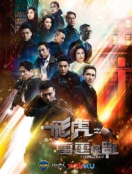 《我不辞退自己》电影高清完整版
