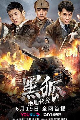 《二重身之前传》电影高清完整版