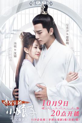 《惊骇制作》电影高清完整版