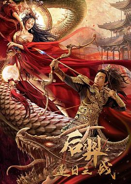 《惊骇制作》电影高清完整版