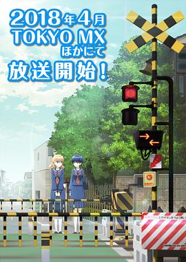 《冒险者》电影高清完整版