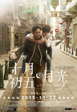 《飞向蓝天》电影高清完整版