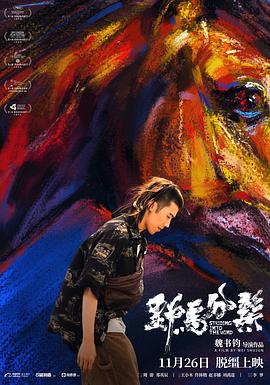 《重生暖婚轻宠妻第二季》动漫高清全集
