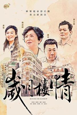 《重生暖婚轻宠妻第二季》动漫高清全集