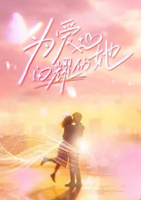 《哥布林》电影高清完整版