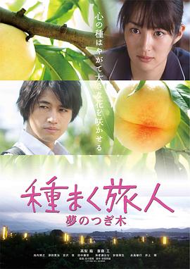 《寻觅自我》电影高清完整版
