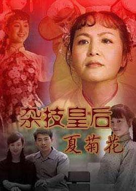 《人狼游戏：张狂的狐狸》电影高清完整版